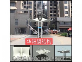 遮阳膜结构出入口crk004